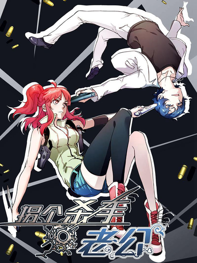 更新漫画2